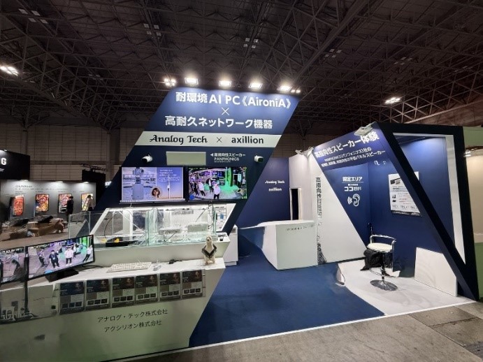 PANPHONICS製平面波パネルスピーカーが展示会で使用されている画像